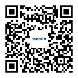 领航娱乐平台注册网页版 赫格纳斯（中国）有限公司