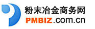中国澳门皇冠国际网站pmbiz